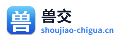 兽交
